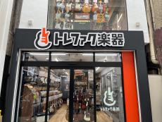 トレファク吉祥寺店ブログ