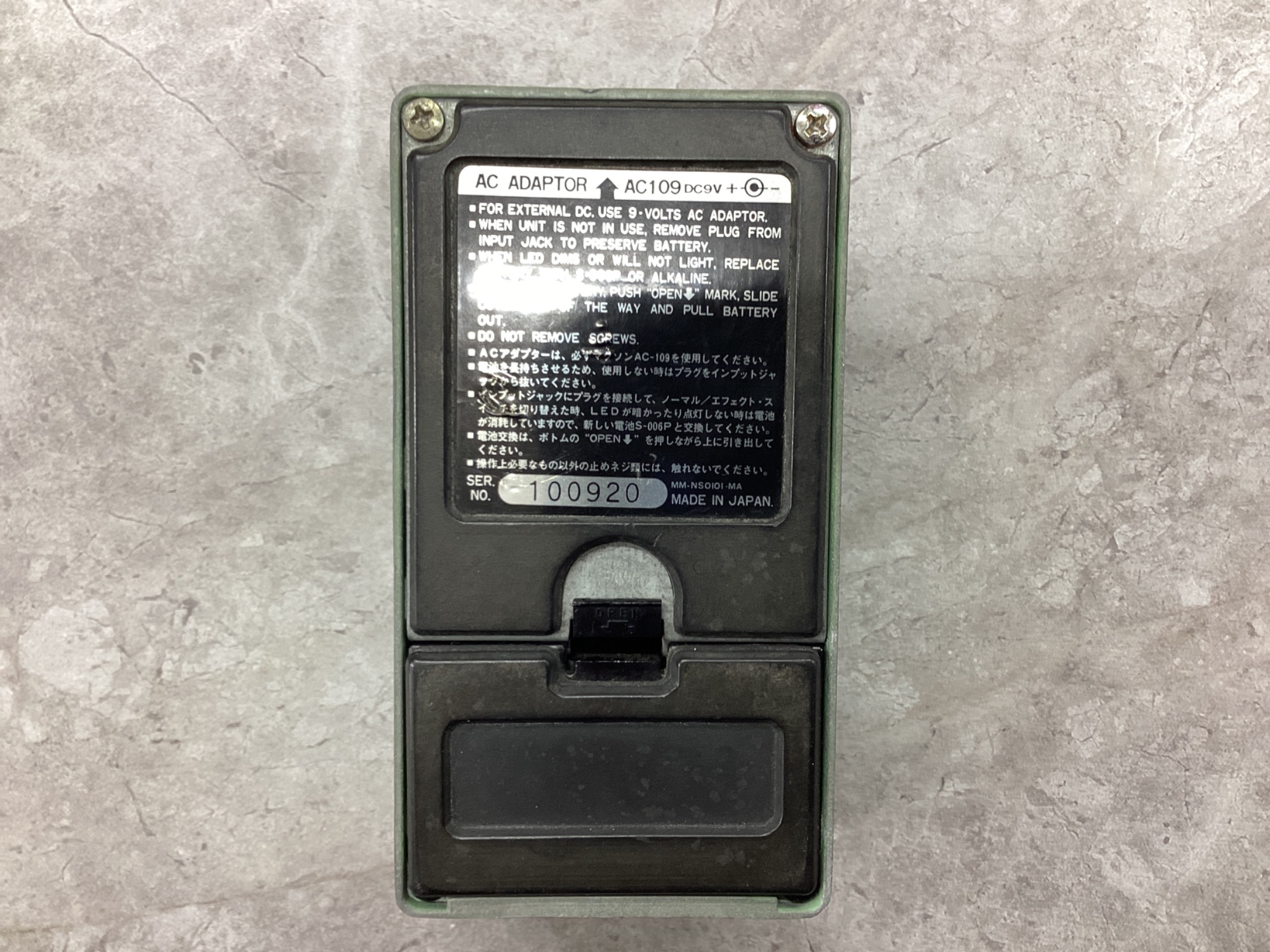 エフェクター買取強化中】MAXON OD-9 黒ラベル JRC4558D 1981年
