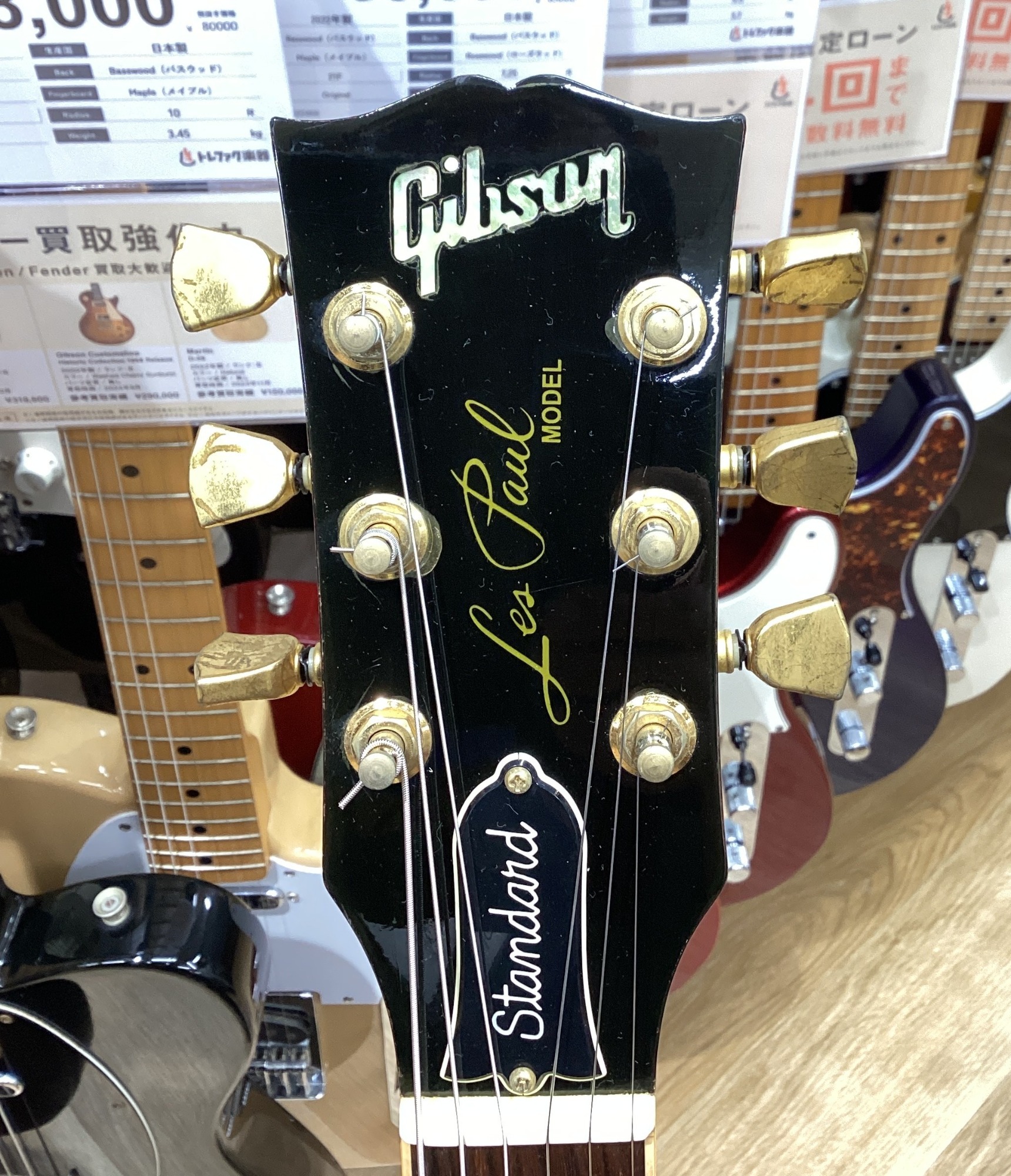 伝説のギタリスト】LesPaul Jimmy Page をご紹介！!｜2025年10月