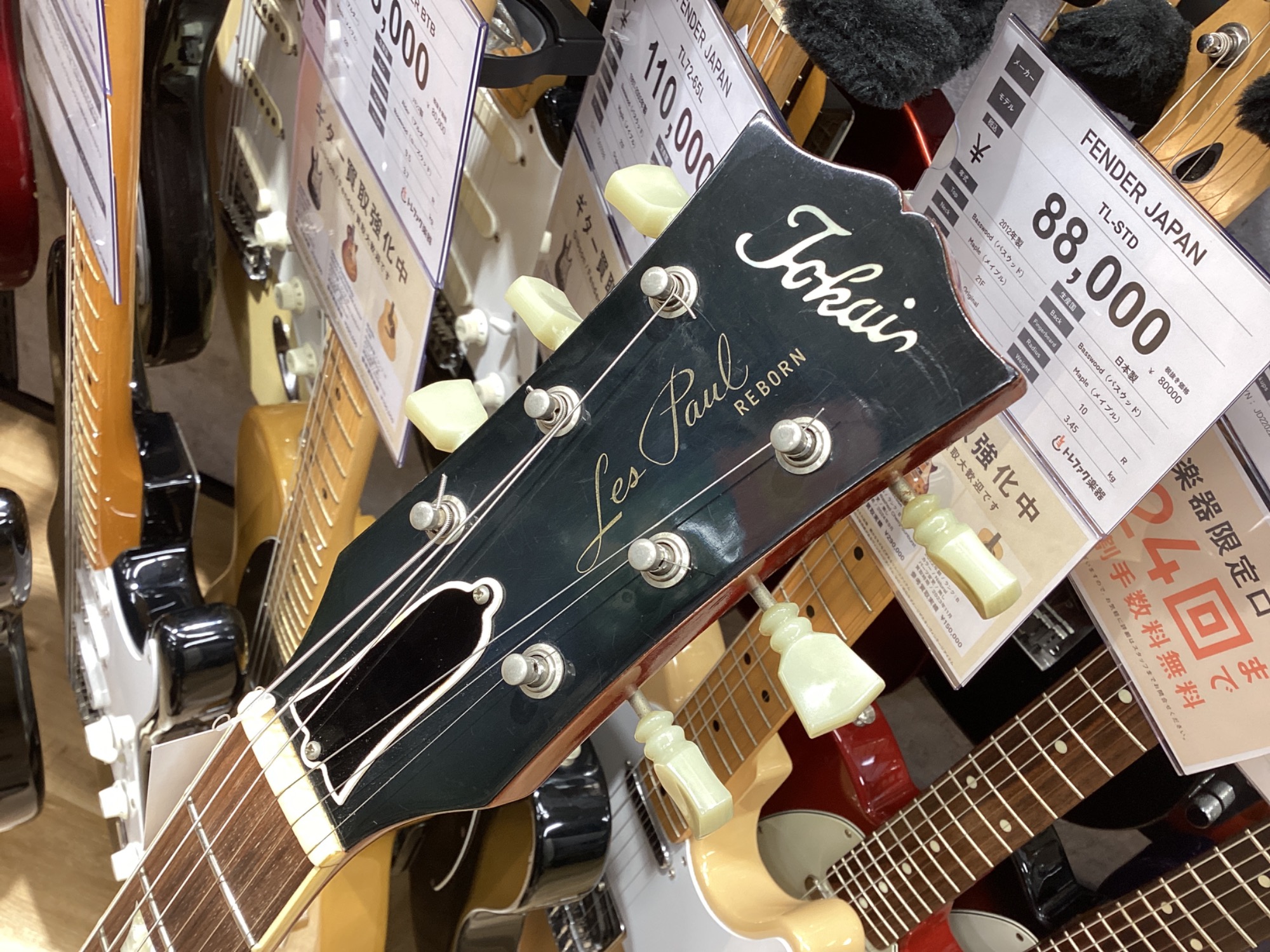 ギ*物様 Tokai LS-100 1983年製 gibson ピックアップ、ハ Tokai LS-100