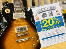 トレファク吉祥寺店ブログ