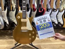 トレファク吉祥寺店ブログ