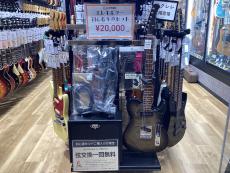 トレファク吉祥寺店ブログ