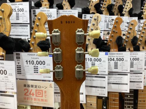 トレファクブログ画像3