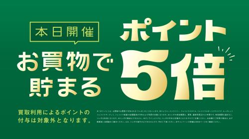 トレファクブログ画像1
