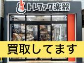 トレファク吉祥寺店ブログ