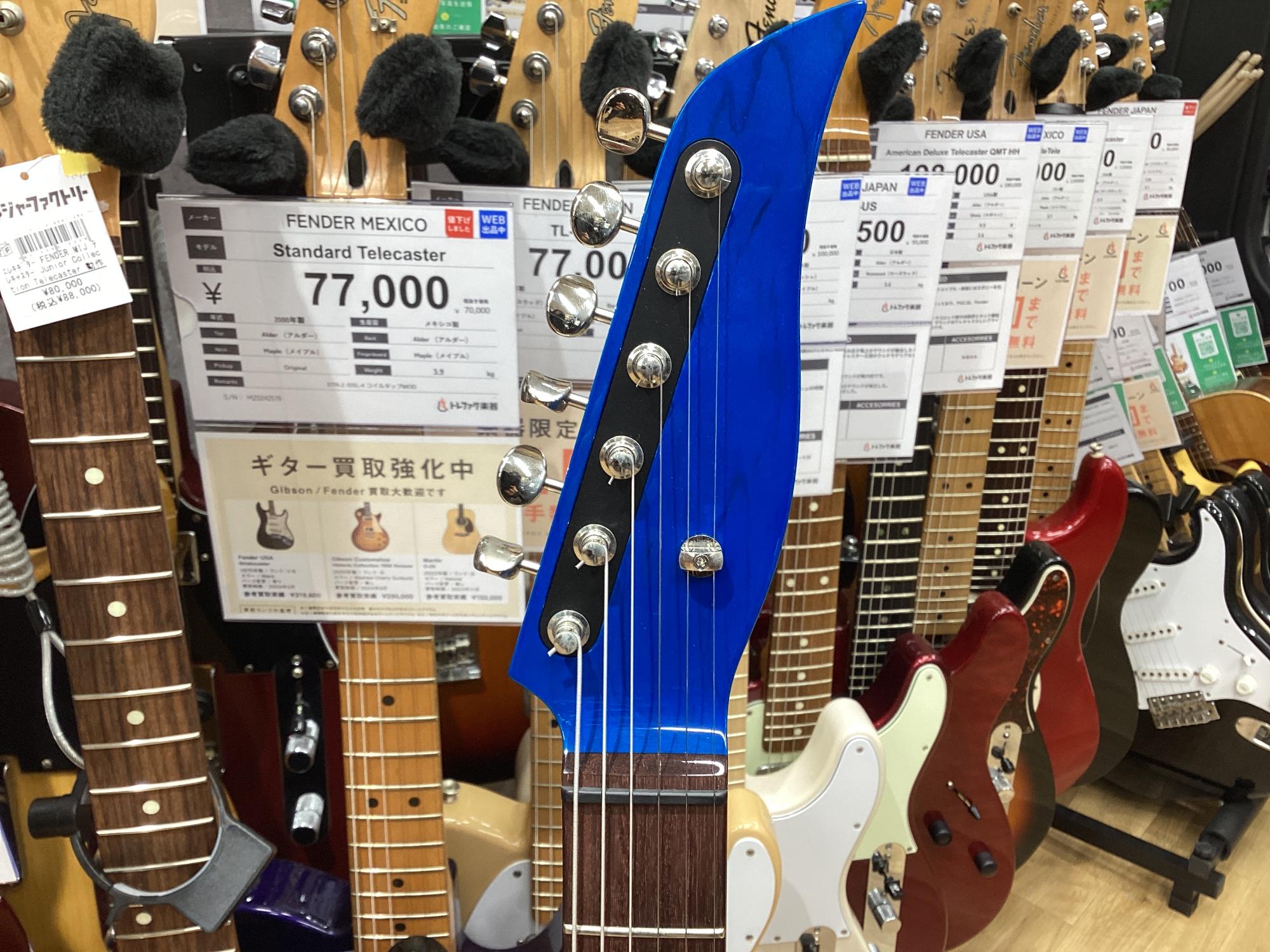 唯一無二の青い奴！】Tokai Talbo 40th Anniversary Emerald Blue