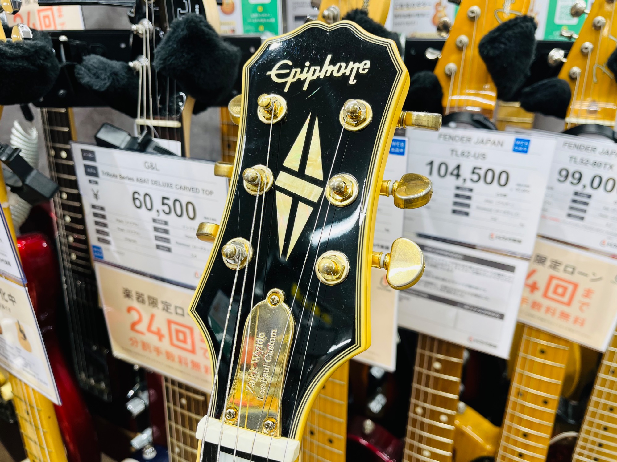 ファン必見】Zakk Wylde シグネイチャー2本をご紹介!|2026年02月07日 ファン必見】Zakk Wylde シグネイチャー2本をご紹介!|2026年02月07日