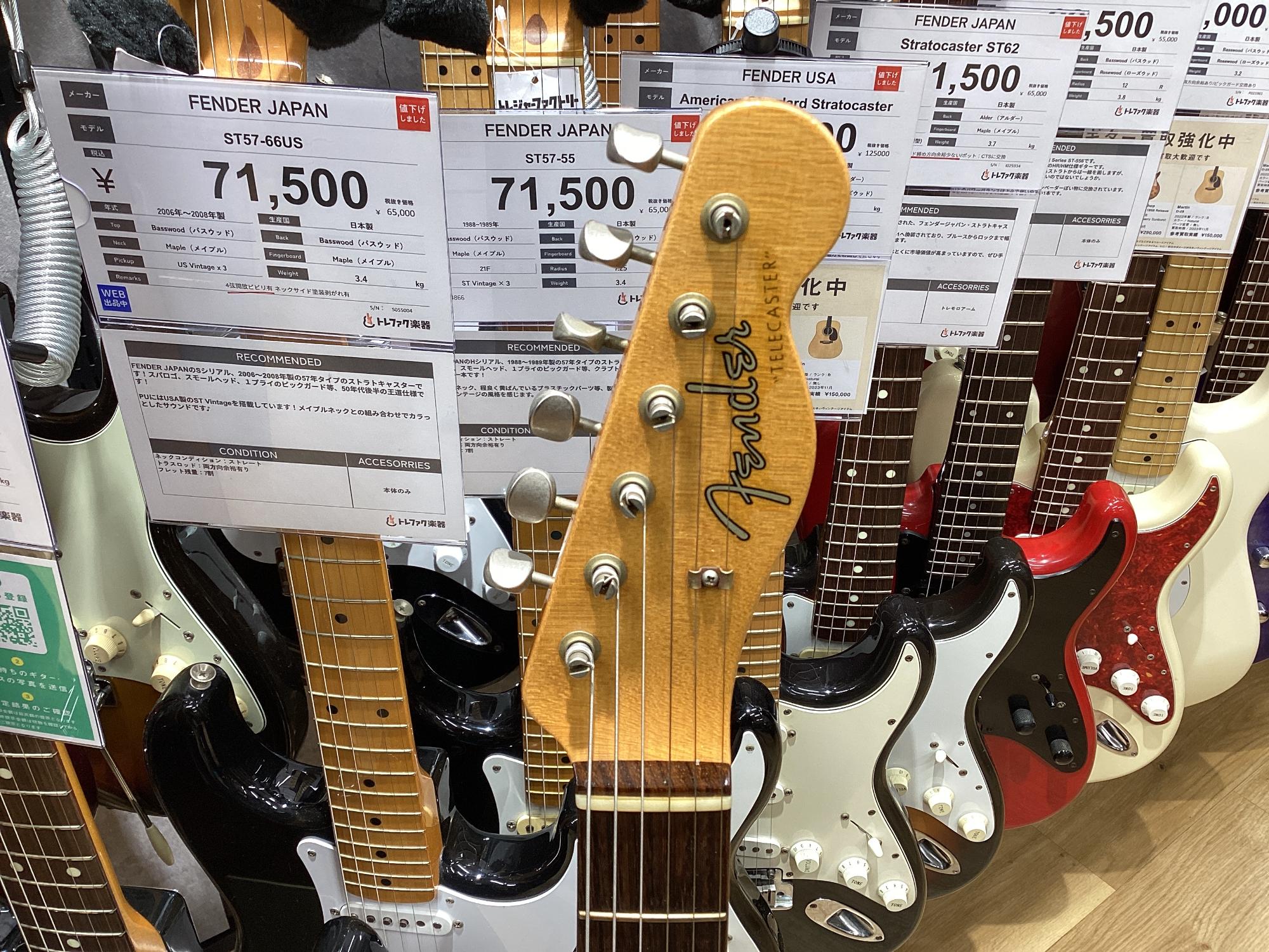 希少なカラーとレリックがたまらない！】 Fender Custom Shop 1961