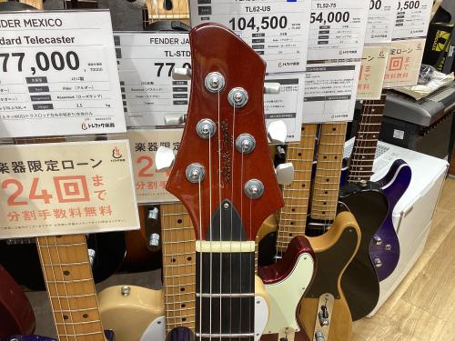 トレファクブログ画像3