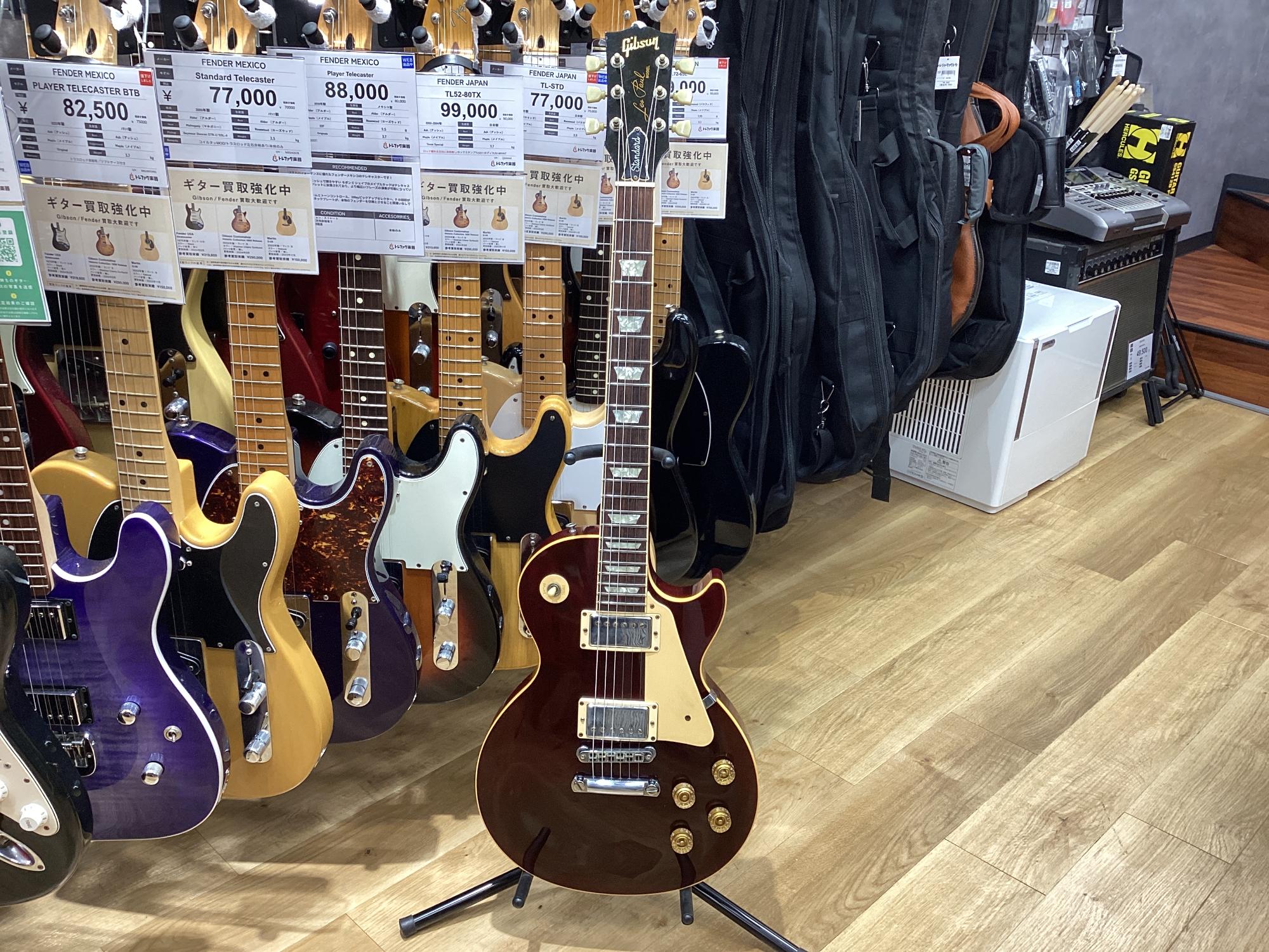 まだまだ買取強化中！】GIBSON Les Paul Standard（1996年製）を入荷