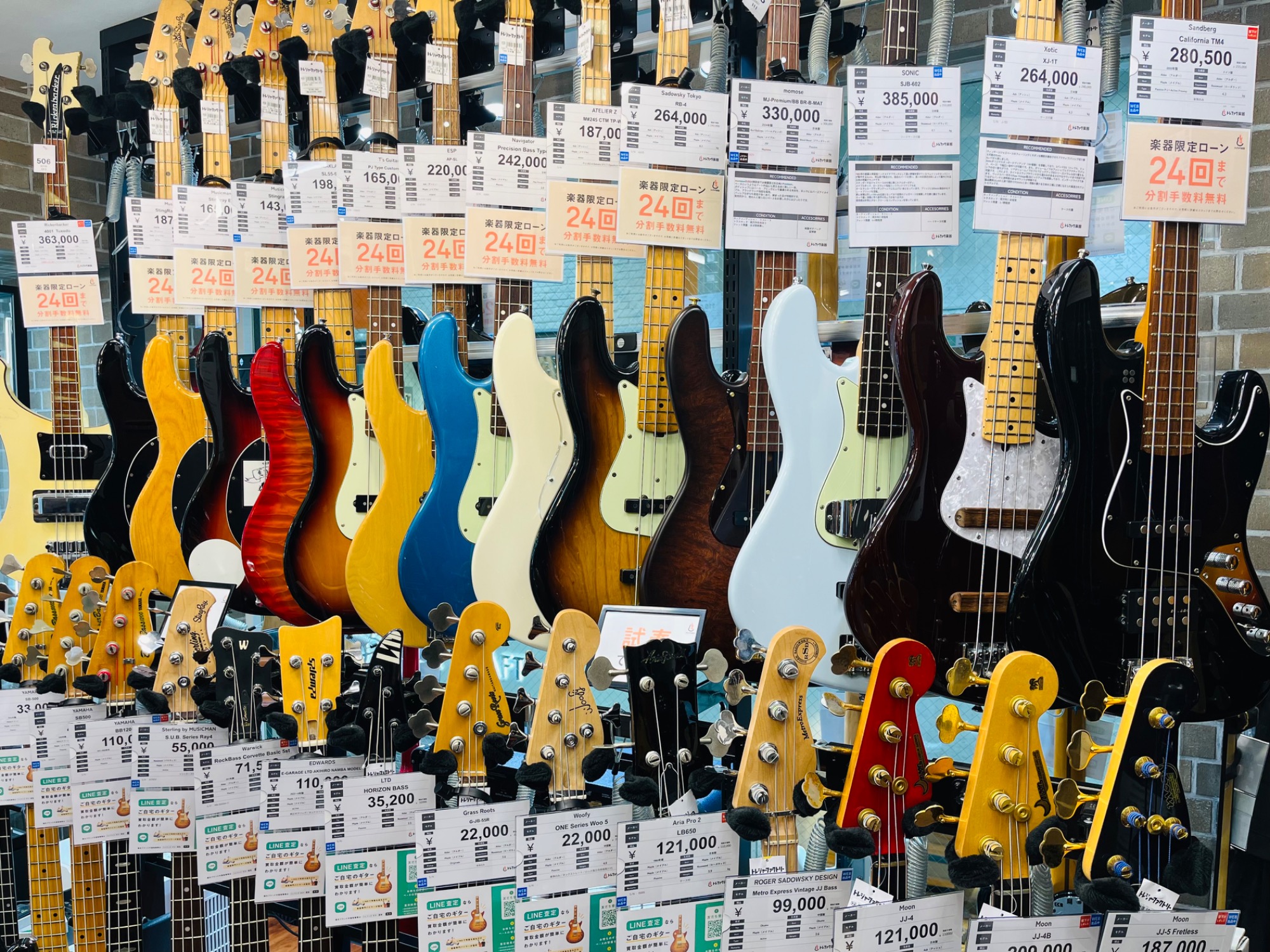 買取週間は買取金額20％UP】Ibanez Prestige RG2570MZ 買取入荷いたし