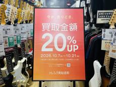 トレファク吉祥寺店ブログ