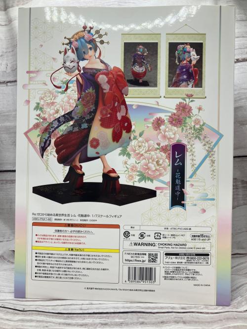 トレファクブログ画像3