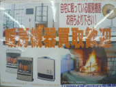 トレファク相模原店ブログ