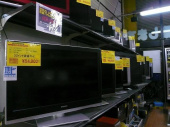トレファク相模原店ブログ