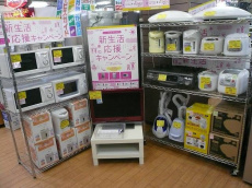 トレファク相模原店ブログ