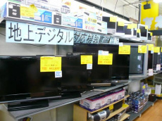 トレファク相模原店ブログ