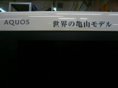 トレファク相模原店ブログ