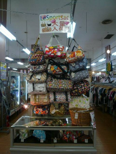 トレファク相模原店ブログ