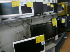 トレファク相模原店ブログ