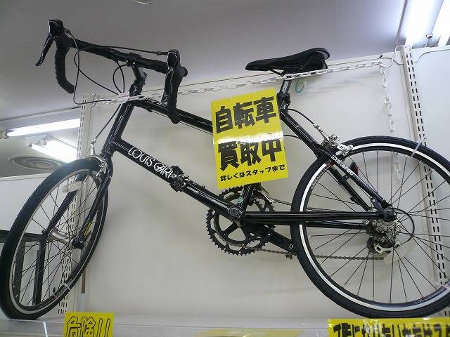 中古 自転車 八王子