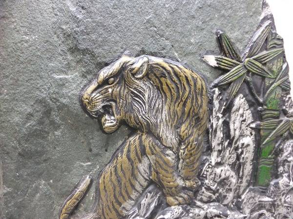 虎図石板レリーフ入荷しました！【相模原店】｜2015年08月11日