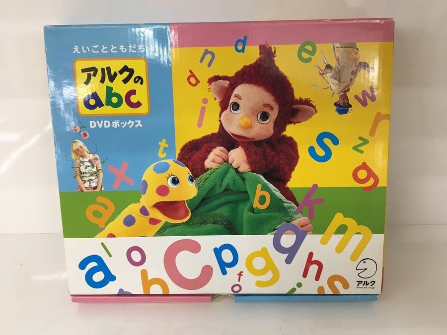 楽しく英語が身につく！英語教材 アルクのabc DVDボックス買取入荷！！【相模原店】 [2018.06.21発行]｜リサイクルショップ