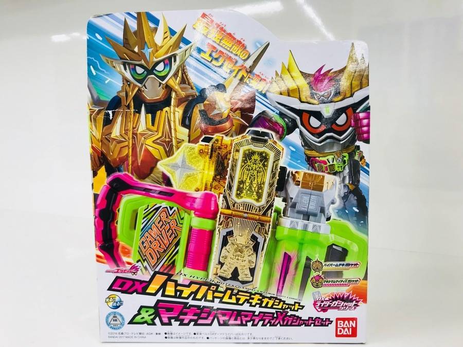 仮面ライダーエグゼイド DXハイパームテキガシャットセット買取入荷しました！【相模原店】 [2018.07.04発行]｜リサイクルショップ