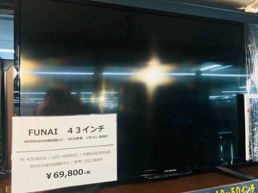またまた2018年製モデル！43インチ液晶テレビ 入荷しました
