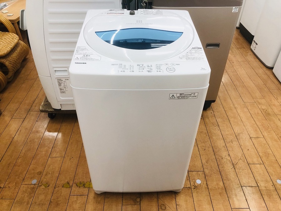 2017年モデル TOSHIBA5.0kg洗濯機が入荷しました！！【相模原店】 [2019.04.08発行]｜リサイクルショップ トレジャー