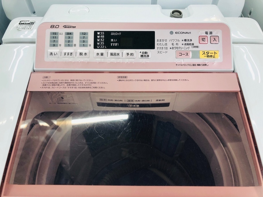 Panasonicの2016年製8.0kg洗濯機を買取入荷致しました！【相模原店】 [2019.11.18発行]｜リサイクルショップ