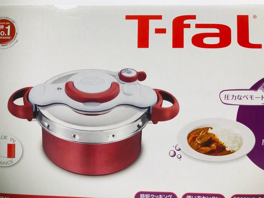 WEB販売中】大人気!T-FAL IH対応圧力鍋クリプソミニットデュオ買取 WEB販売中】大人気!T-FAL IH対応圧力鍋クリプソミニットデュオ買取