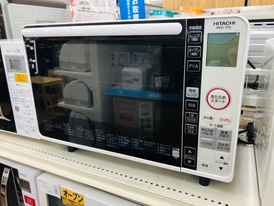 家電ならトレファクへ！新生活応援格安レンジ大量展示中
