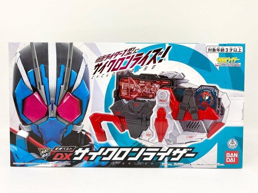 Amazon | 仮面ライダーゼロワン 変身ベルト DXサイクロン