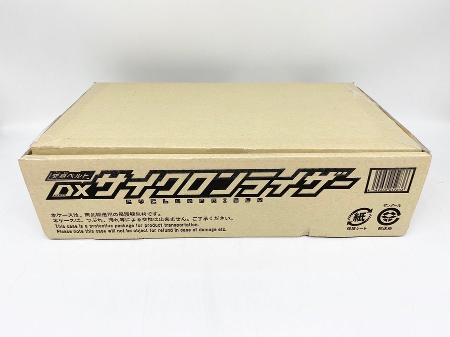 WEB販売中！】仮面ライダーゼロワン DXサイクロンライザーが買取