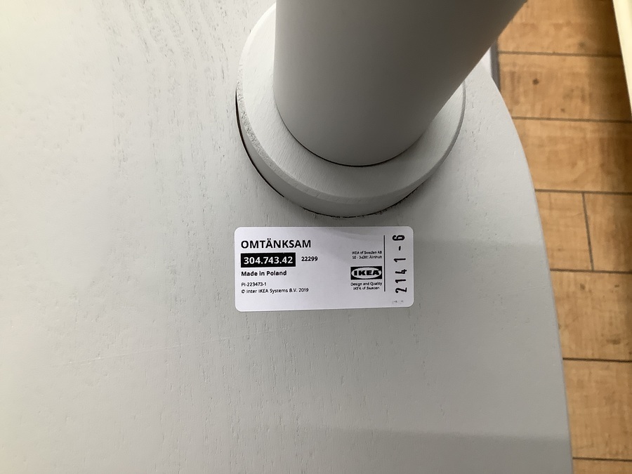 IKEA(イケア)のダイニングチェアー「OMTÄNKSAM オムテンクサム
