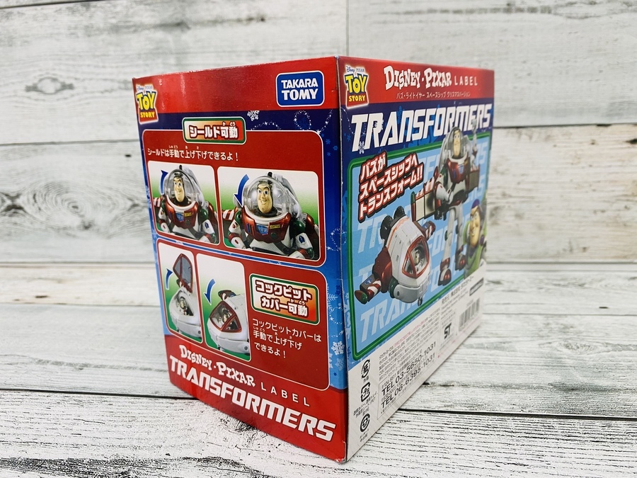 バズ・ライトイヤー スペースシップ トイストーリー クリスマスカラー TAKARA TOMY(タカラトミー)からバズ・ライトイヤースペース