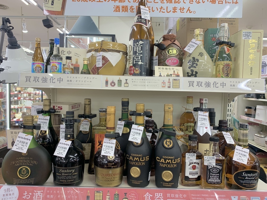 ウィスキー サントリー 750mlローヤル12年未開封 2000年記念ボトル
