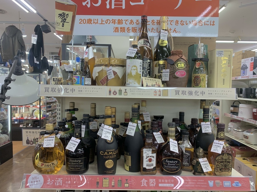 コニャック ナポレオン 自由の女神 700ml 未開封買取致しまし