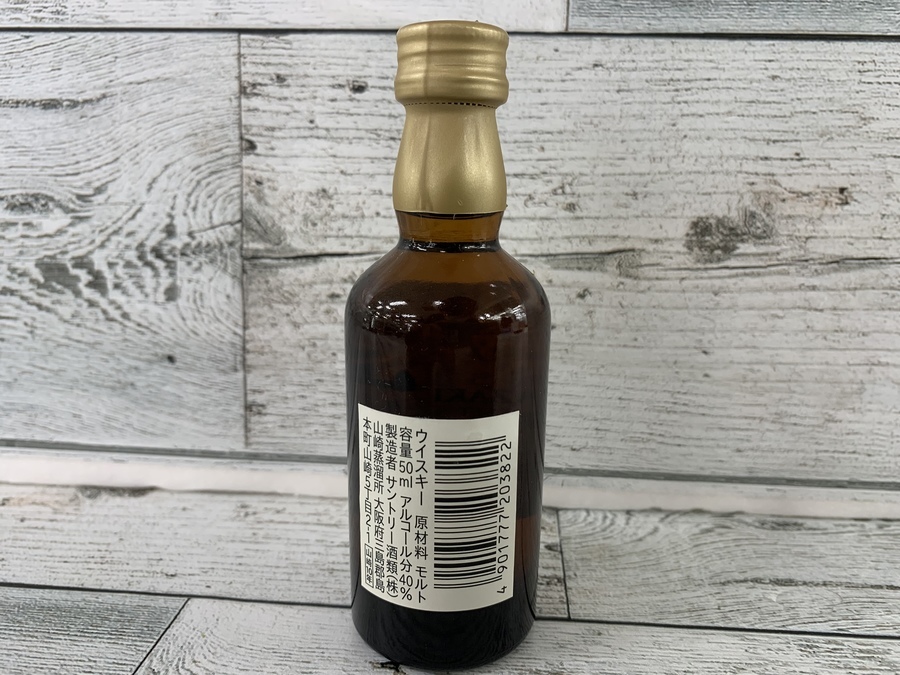 サントリー ウイスキー 山崎 10年 50ml 未開栓が買取入荷致しました
