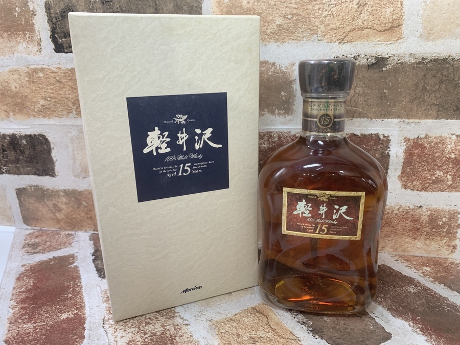 スーパーセール 半額タイムセール 最近入荷したばかり！希少な山崎・軽井沢のウイスキーをご紹介 ウイスキー