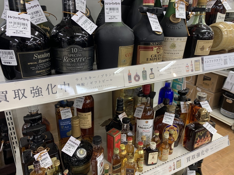 ニッカウヰスキー フロム・ザ・バレル 有田焼ボトル 600mlが買取入荷