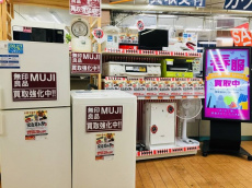 トレファク相模原店ブログ