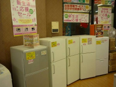 トレファク相模原店ブログ