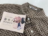 トレファク相模原店ブログ