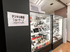 トレファク相模原店ブログ