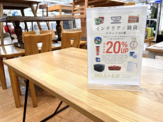 トレファク相模原店ブログ