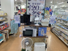 トレファク相模原店ブログ