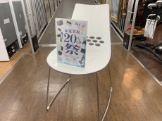 トレファク相模原店ブログ